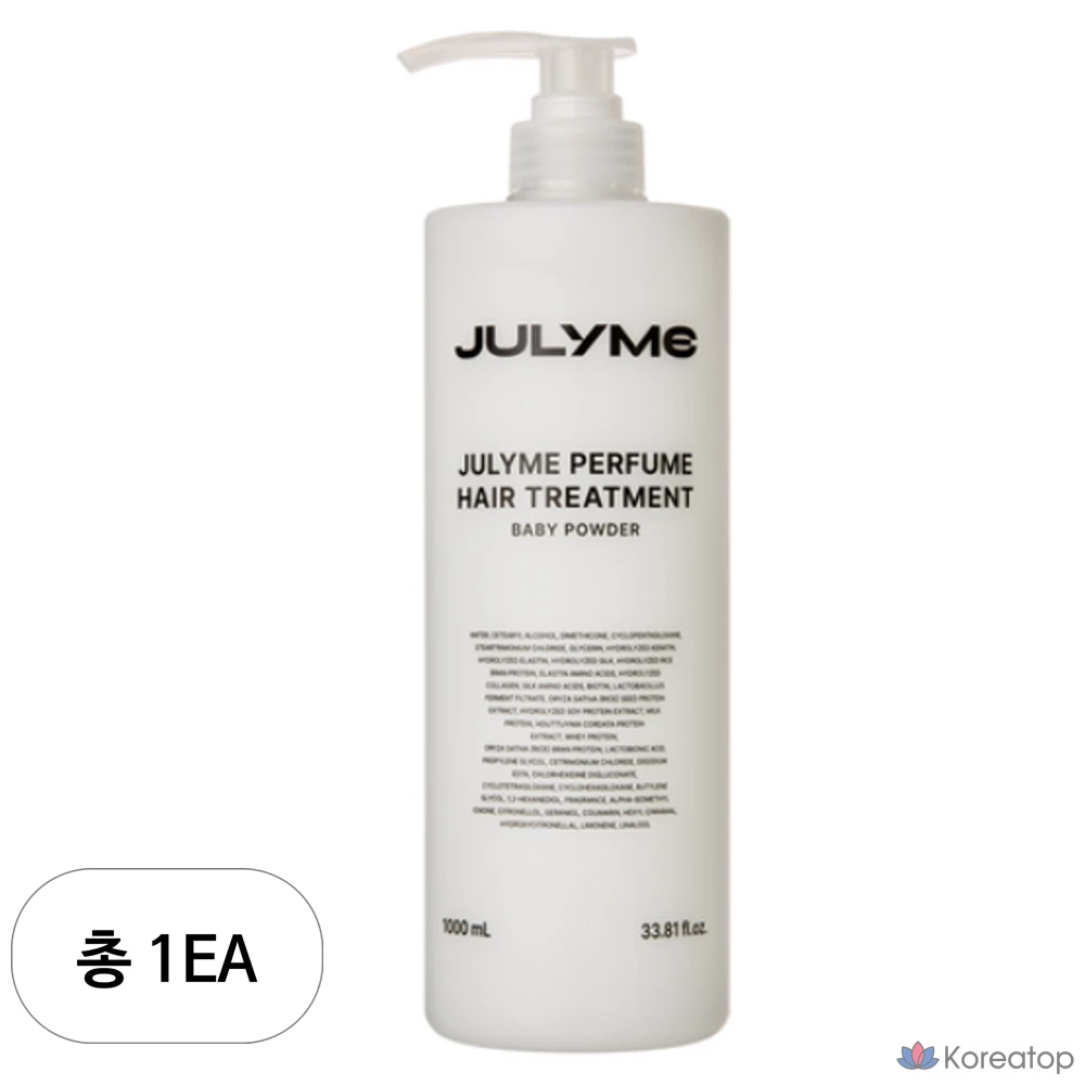 Триатмент-маска для волос JUL7ME Perfume Treatment Hair Pack, аромат Baby Powder, 1 л, 1 шт.