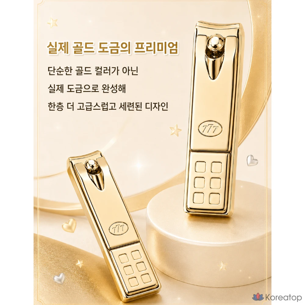 Набор для ухода Three Seven 777 Baby Kids Nail Clipper, 1 шт.
