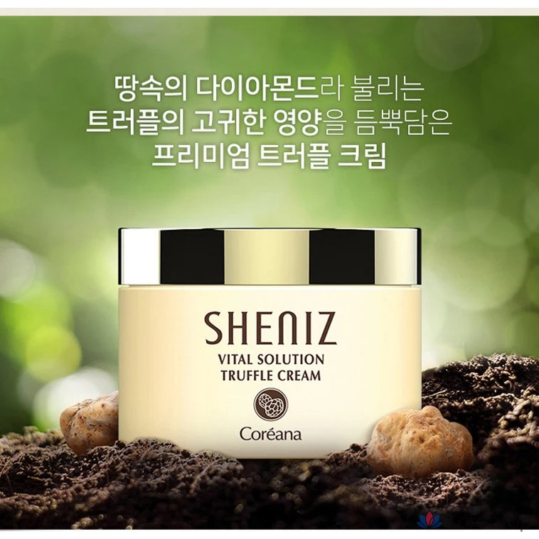 Набор для ухода Coreana Shiny's Vital Solution Plus 5-piece Set + White Truffle Nourishing Cream, 100 мл, 1 шт.