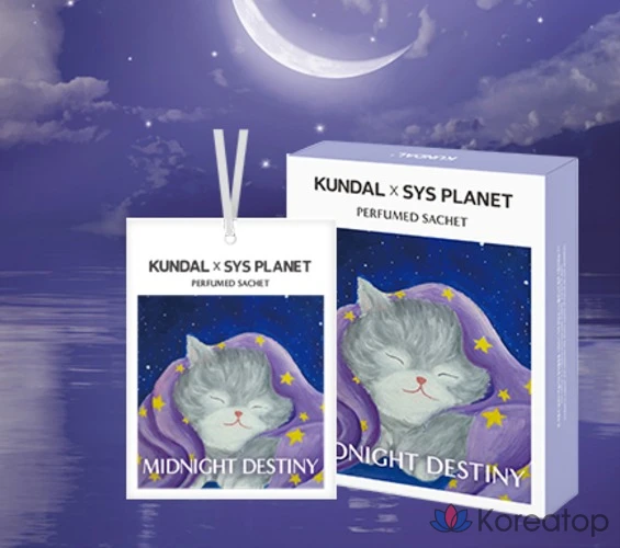 Ароматизированное саше Kundal Premium Intensive Perfumed Sachet, оттенок Midnight Destiny, 45 г, 1 шт.