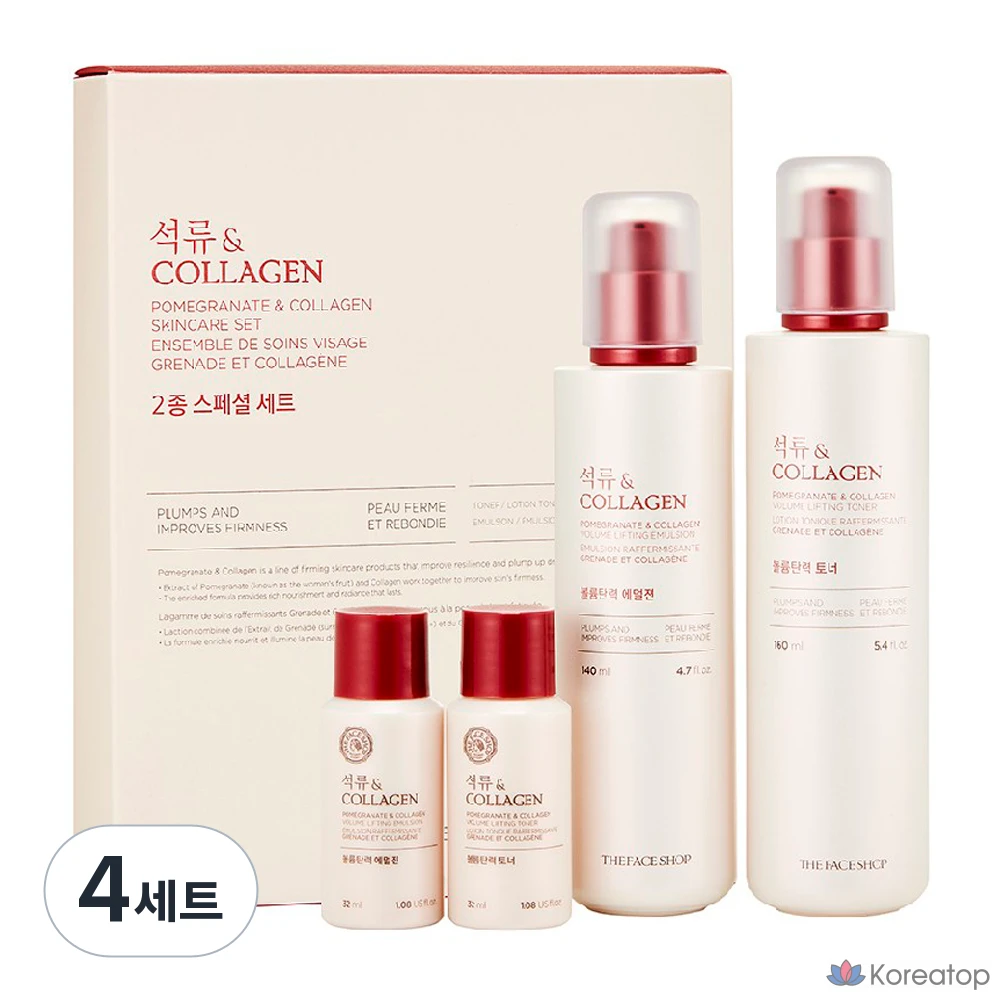 Набор для ухода The Face Shop Pomegranate and Collagen Special 2-piece Set, 4 шт.