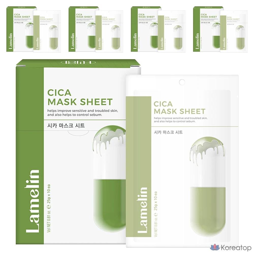 Тканевая маска для лица Lamelin Cica Mask Sheet, 50 шт.