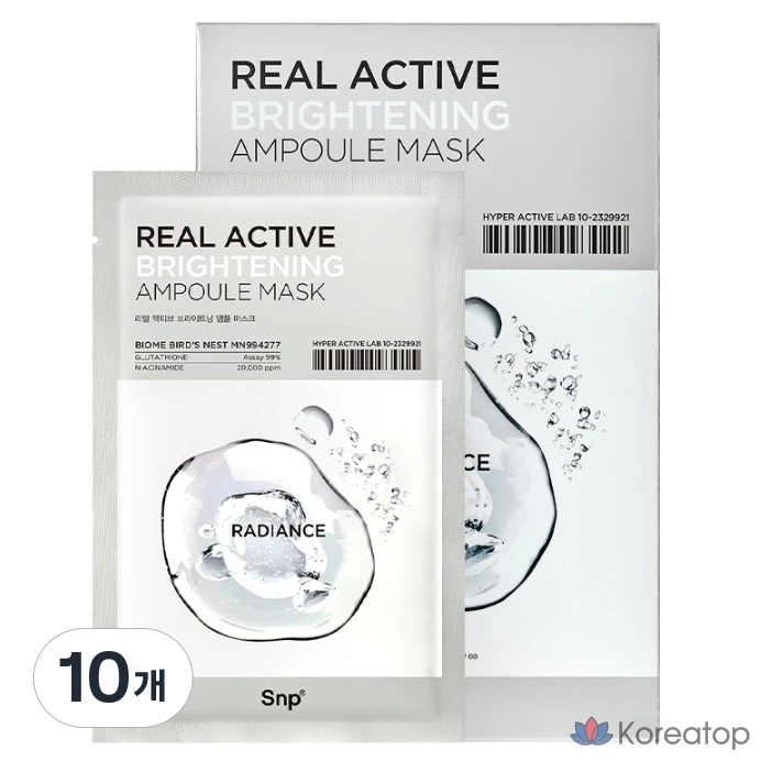 S. N. P. Real Active Brightening Brilliance Ампульная маска в упаковке, 10 штук, 5 штук