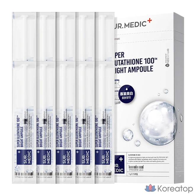 Ампульная сыворотка SUR.MEDIC+ Super Glutathione 100TM Brightening Ampoule, 10 мл, 1 шт.