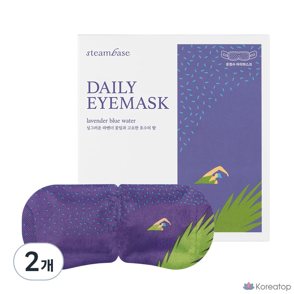 Тканевая маска для глаз Steambase Daily Eye Mask Lavender Blue Water, 10 шт.