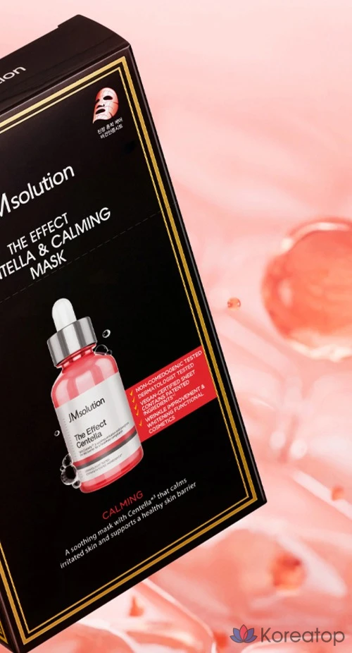 Набор тканевых масок для лица JM Solution The Effect Ceramide Nourishing 10p + Vita C Whitening 10p + Centella Calming 10p, 30 шт.