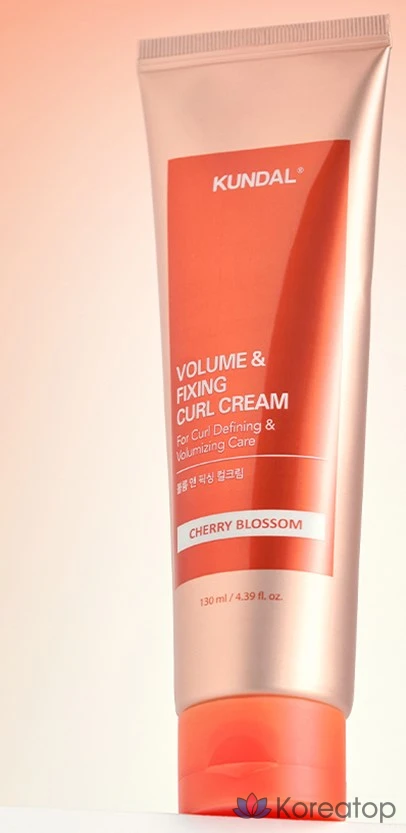 Крем для укладки локонов Kundal Volume &amp; Fixing Curl Cream, 130 мл, 1 шт.