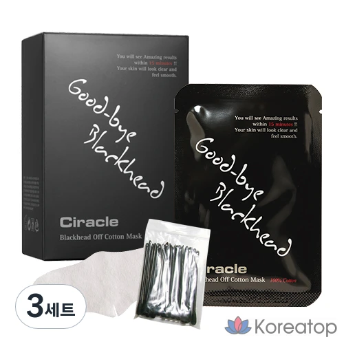 Тканевая маска для лица Ciracle Blackhead Off Cotton Mask + инструмент для удаления комедонов, 60 шт.