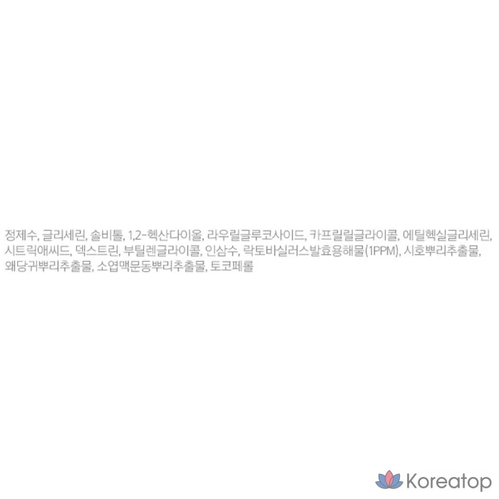 Очищающий гель для интимной гигиены ILLIYOON Probiotics Skin Barrier pH-Balanced Bubble Type, 300 мл, 1 шт.
