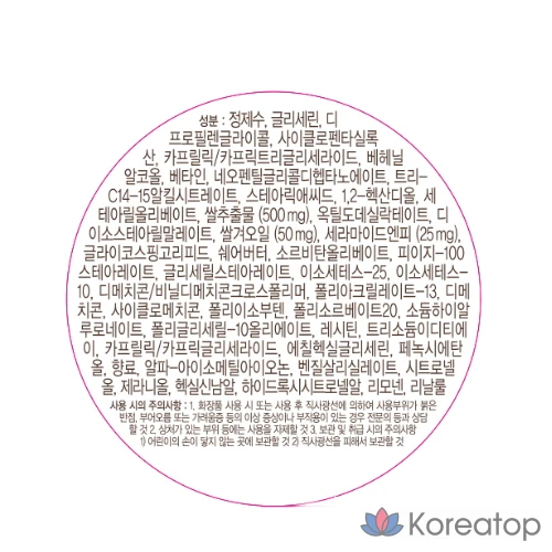 Увлажняющий крем The Face Shop Rice & Ceramide Moisturizing Cream, 50 мл, 1 шт.