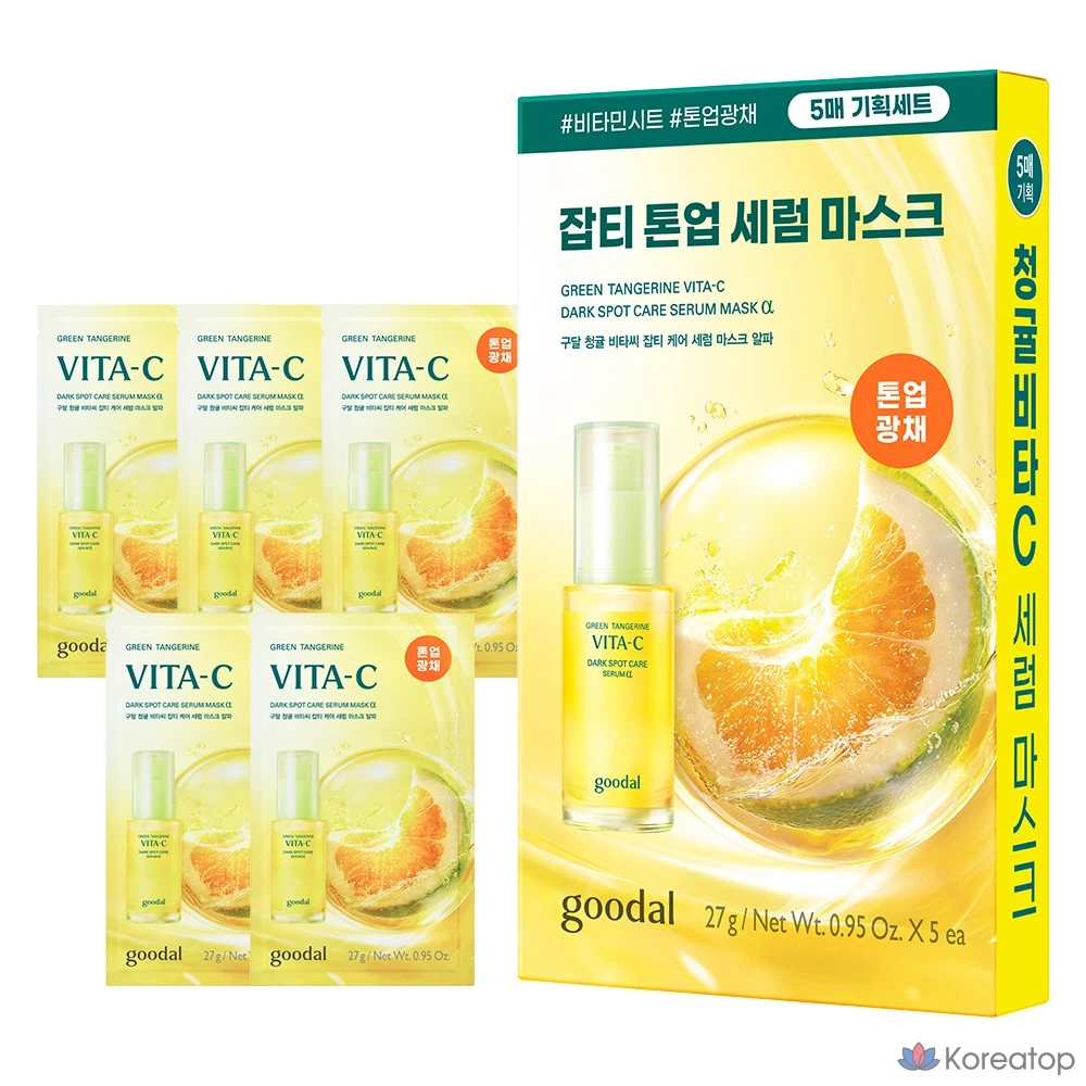 Тканевая маска для лица Goodal Green Tangerine Vita C Dark Spot Care Serum Mask Alpha, 5 шт.