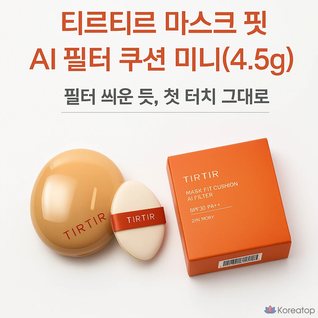 Кушон TIRTIR Mask Fit AI Filter Cushion Mini, оттенок 17C Porcelain, 1 шт.