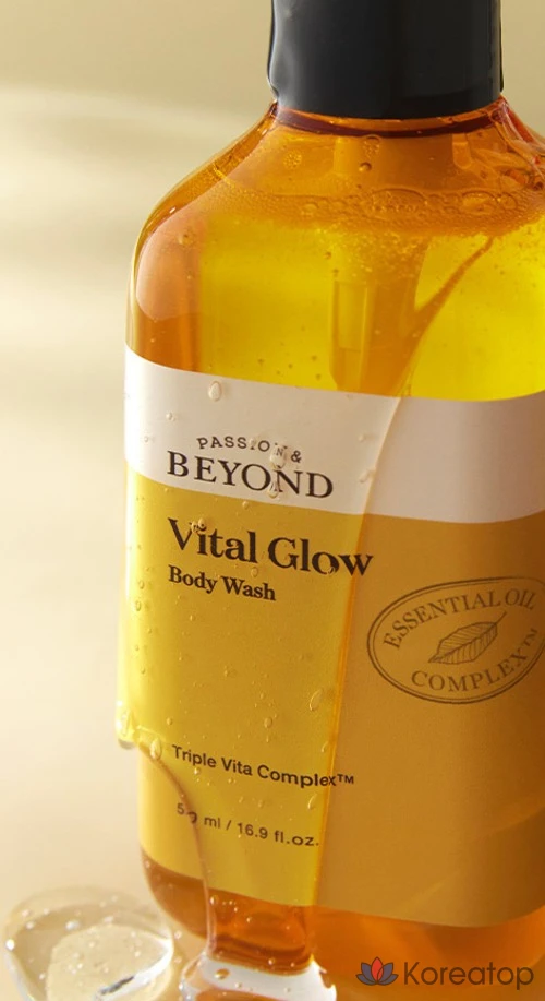 Набор для ухода BEYOND Vital Glow 2-piece Set, 1 шт.