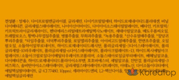 Крем Chogongjin Geumseol Jin Cream, 60 мл, 1 шт.