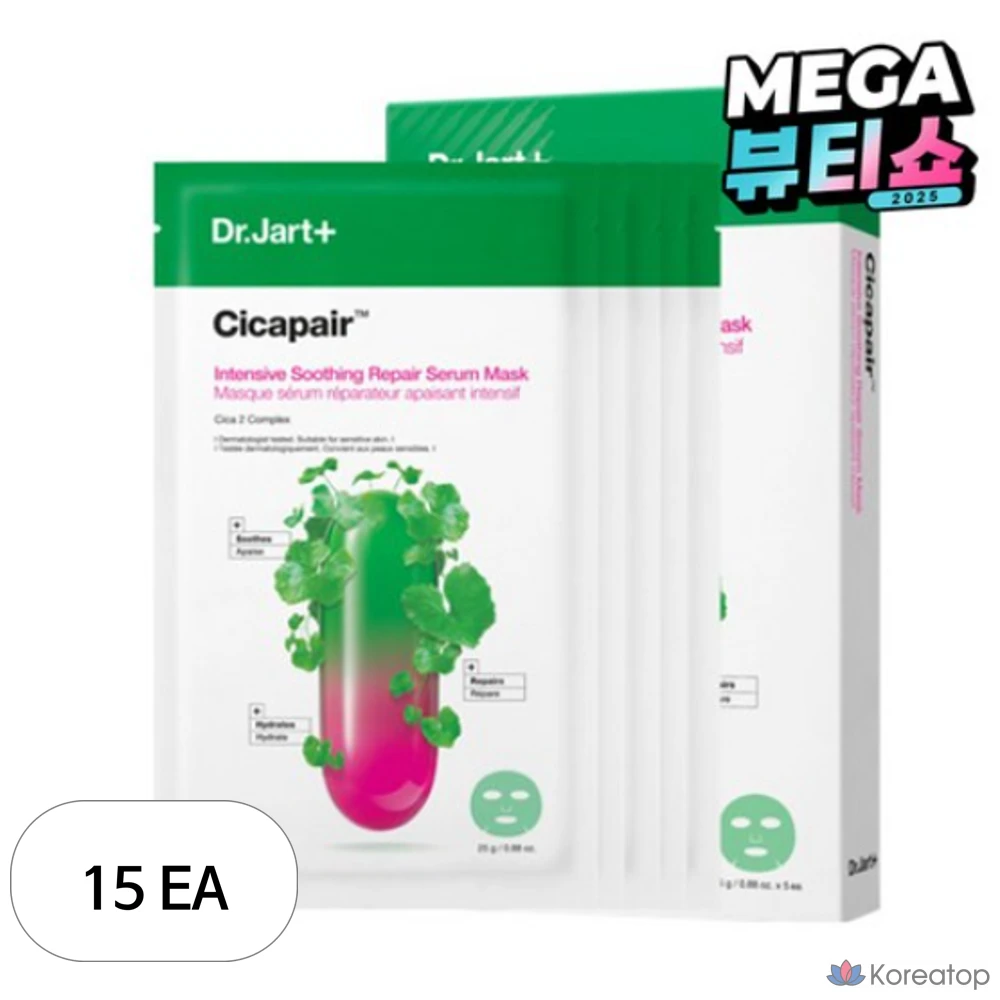 Тканевая маска для лица Dr. Jart+ Cicapair Intensive Soothing Repair Serum Mask, 25 г, 75 шт.