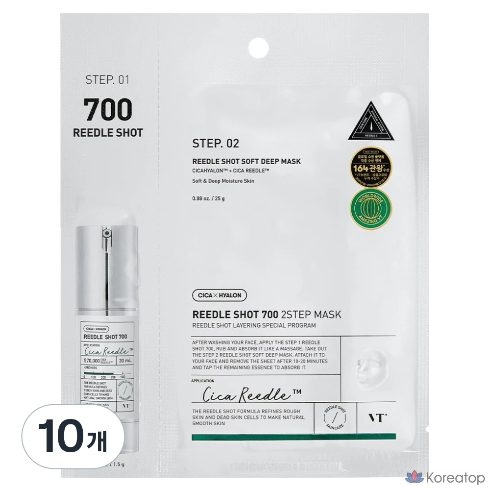 V-Tikosmetic Riddle Shot 700 2-ступенчатая маска в упаковке, 1 штука, 10 штук