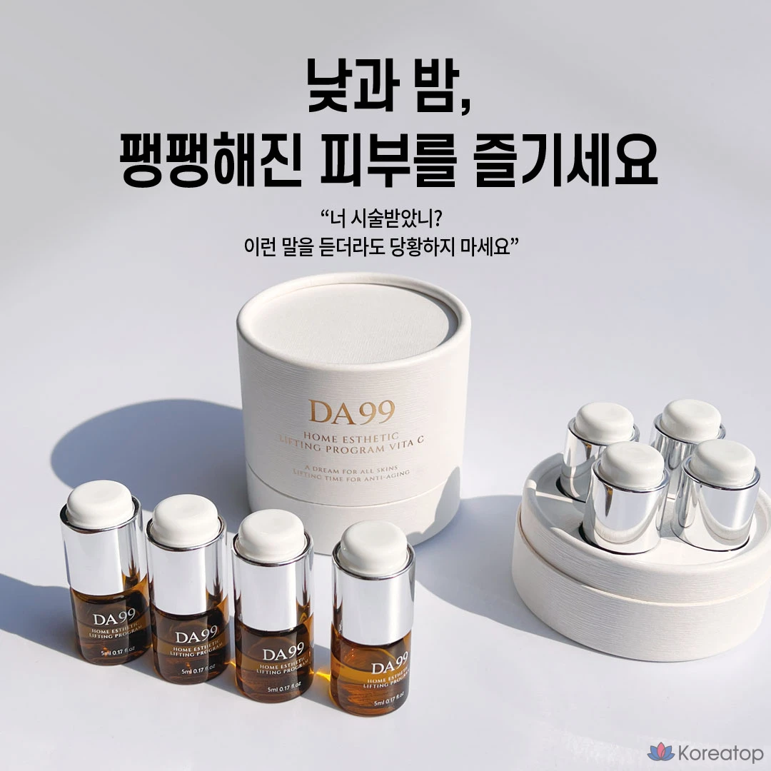 Тканевая маска для лица DA99 녹는실 리프팅 비타민C 앰플 바르는 미백&amp;주름개선 마스크팩, 5 г, 4 шт.