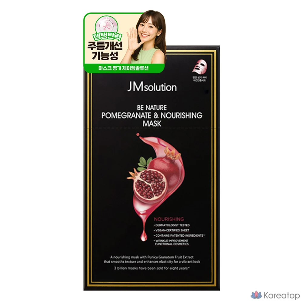 Тканевая маска для лица JM Solution Bee Nature Pomegranate Nourishing Mask, 10 шт.