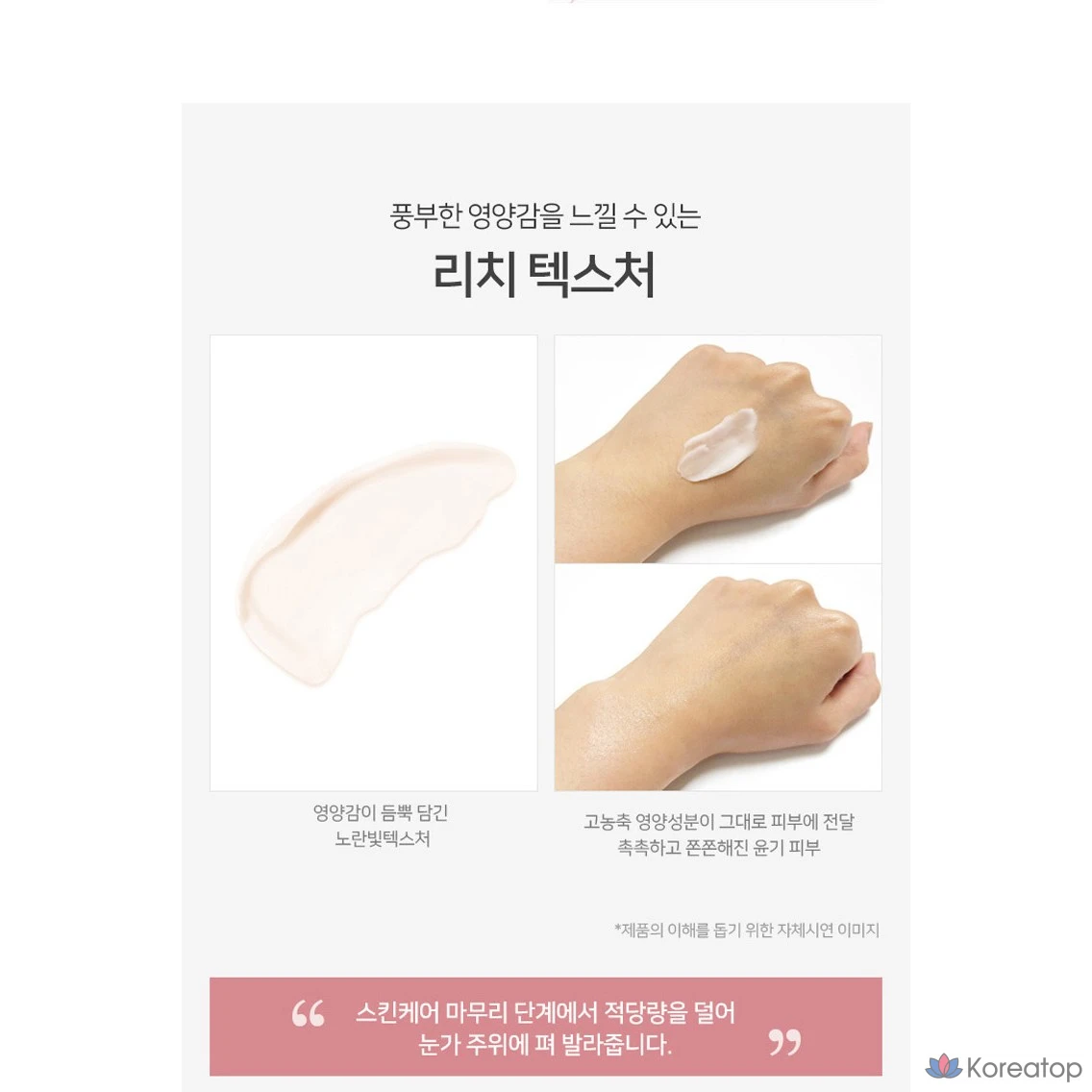 Крем Coreana Shinies Vital Solution Plus Cream, 50 мл, 1 шт.