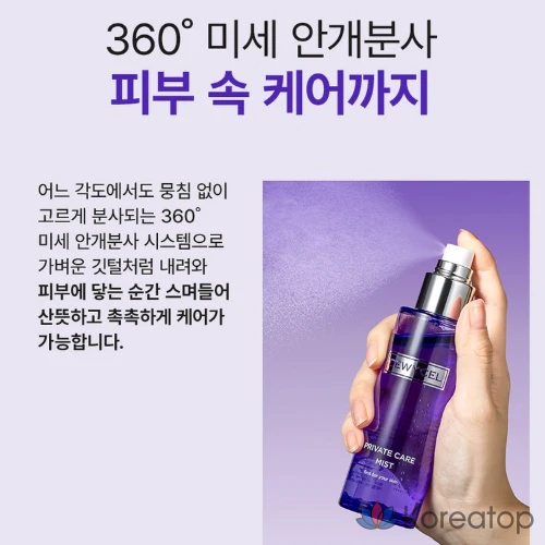Тонер-мист DEWYCEL Private Mist, 100 мл, 1 шт.