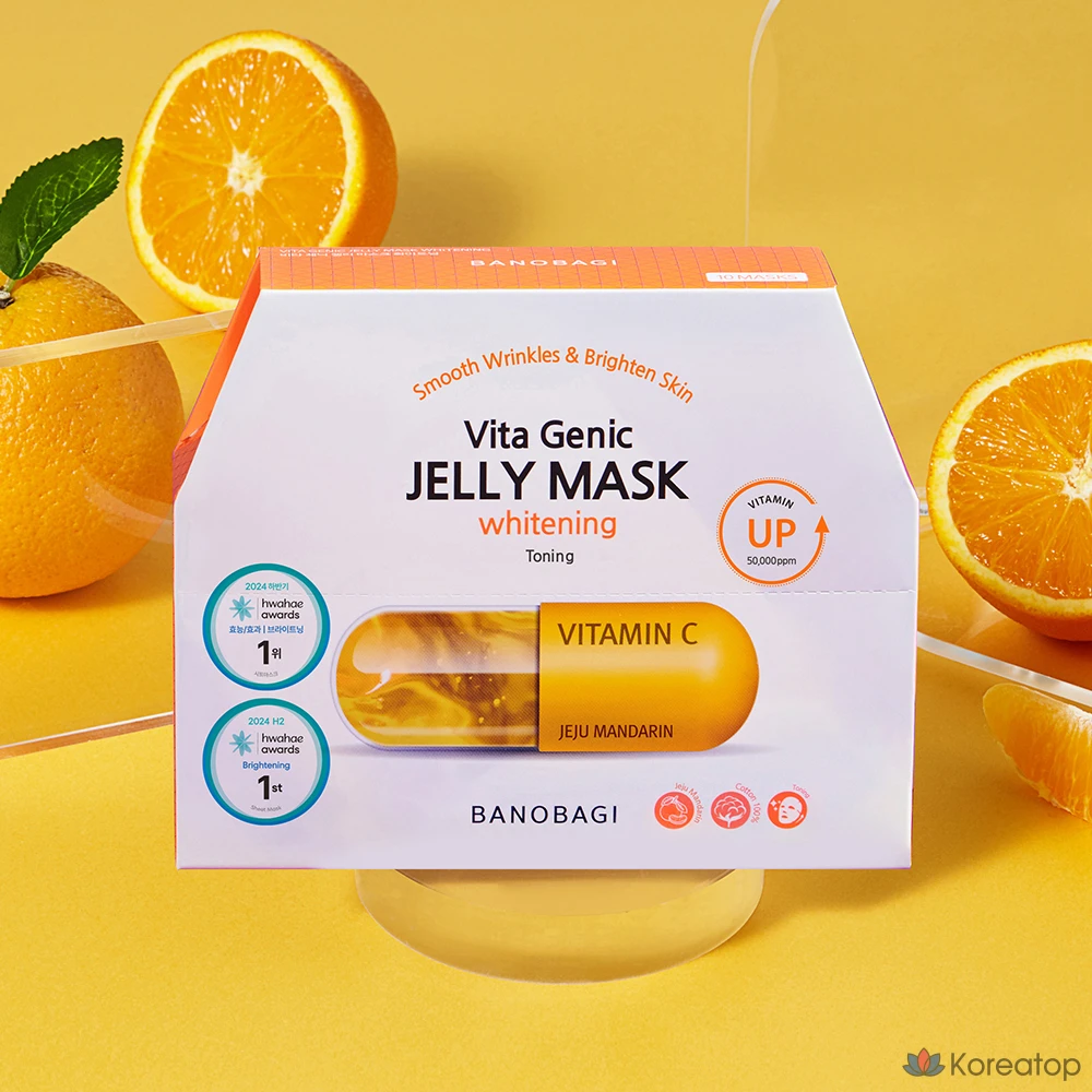 Тканевая маска для лица Banobagi Vitagenic Jelly Mask Whitening, 10 шт.