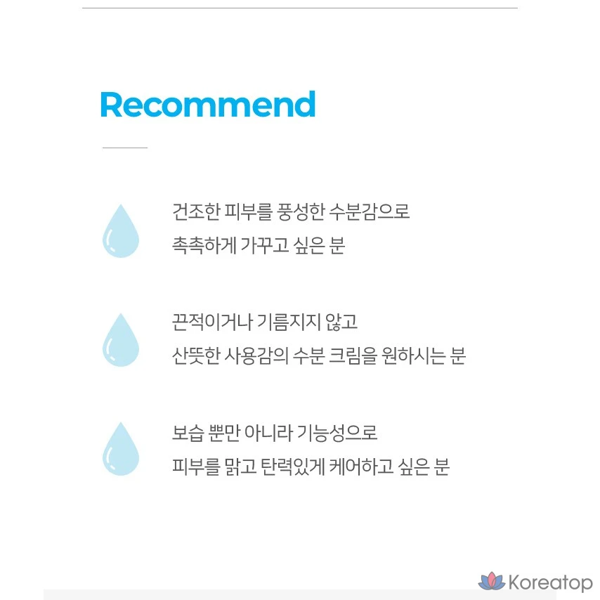 Крем для лица Coreana Shinies Waterfit Hyaluron Moisturizing Cream, 100 мл, 1 шт.