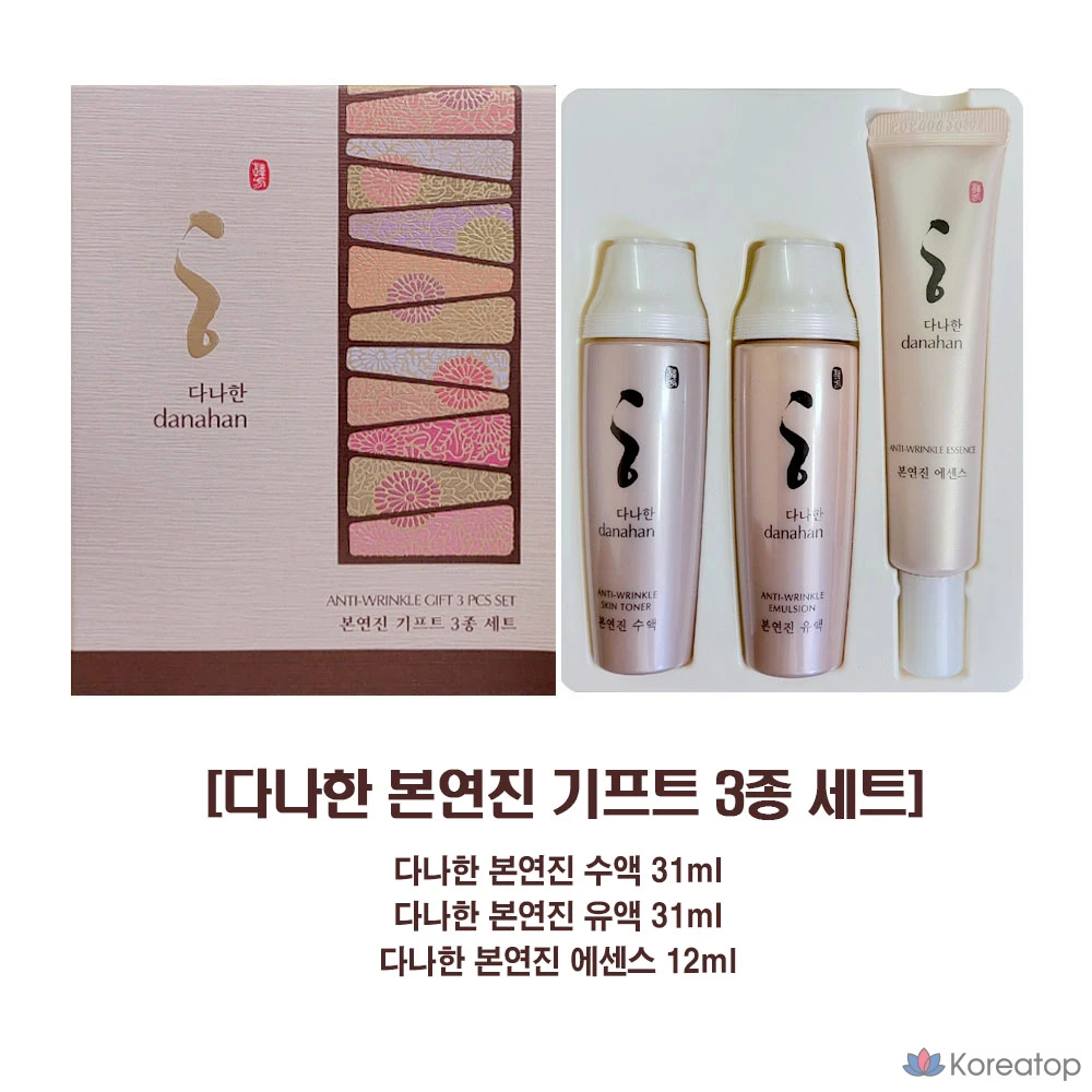 Набор для ухода Danahan Bonyeonjin 4-piece Set (Bonyeonjin 3-piece Set + Essence) + Gift 3-piece Set, 1 шт., фото 4