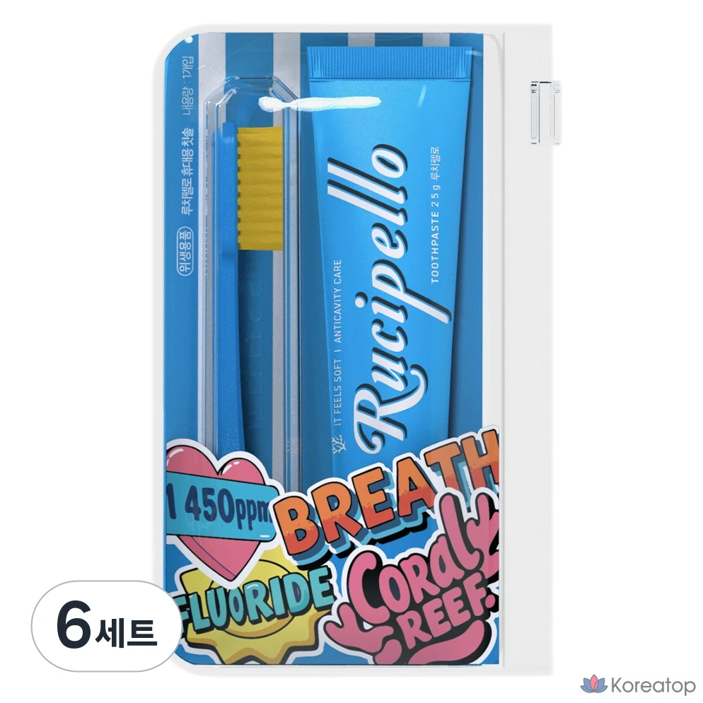 Набор для ухода Rucipello Coral Leaf (Зубная паста + Зубная щетка), 25 г, 6 шт.