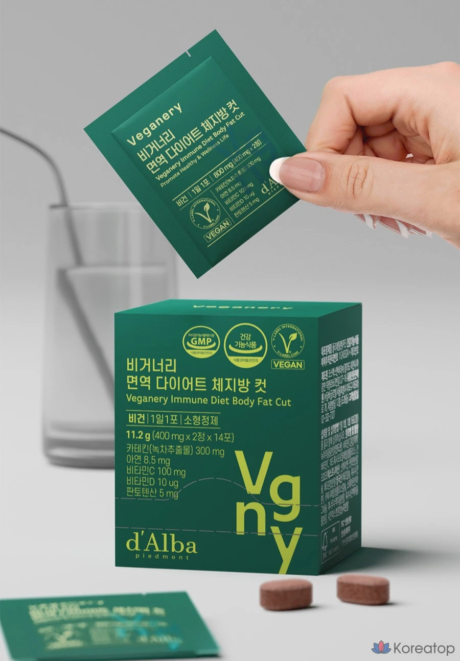 Набор для ухода d'Alba Veganuary Immunity Diet Body Fat Cut 14-piece Set, 11.2 г, 1 шт.