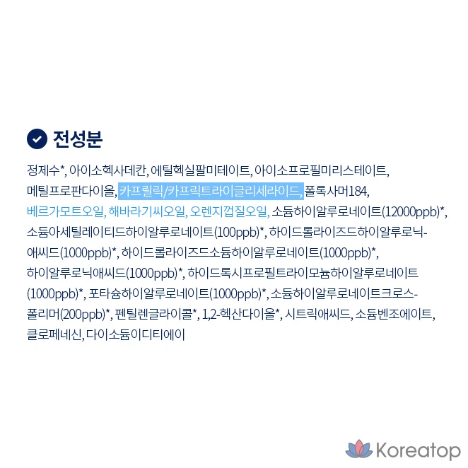 Очищающие салфетки Missha Super Aqua Ultra Hyalon Cleansing Oil Tissue, 70 шт., фото 4
