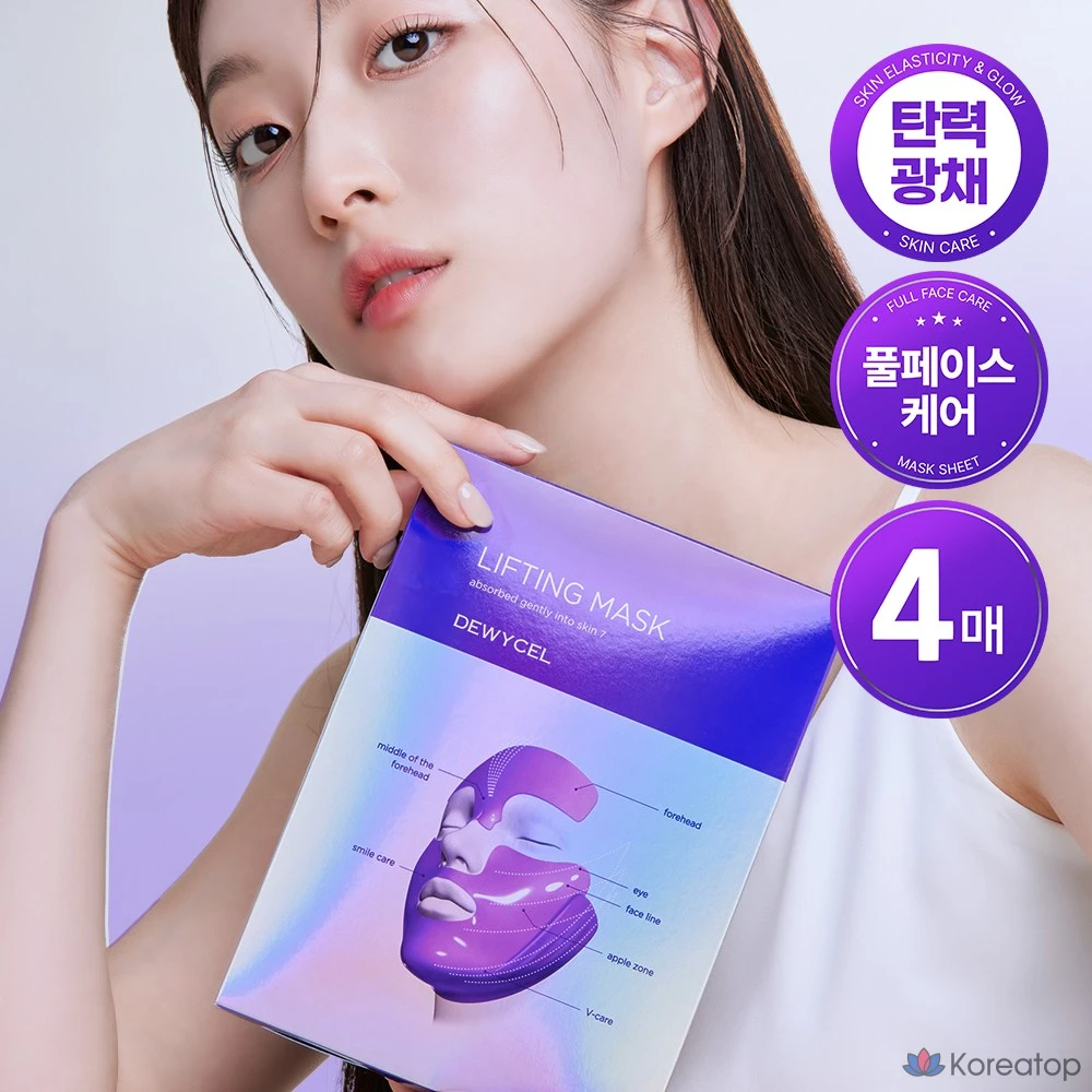 Тканевая маска для лица DEWYCEL 7 Lifting Mask, 8 шт., фото 3