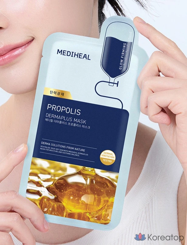 Тканевая маска для лица MEDIHEAL Derma Plus Propolis Mask, 10 шт.