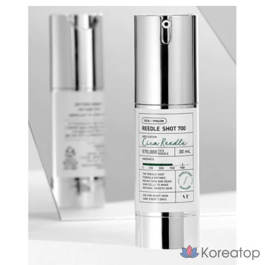 Набор для ухода VT Cosmetics Reedle Shot 300 Skin Intensive Care 50ml + 700 Special Care 10ml Set, 1 шт.