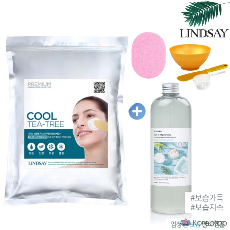 Моделирующая маска Lindsay Tea Tree Modeling Pack Full Set (Modeling Pack+Ampoule+Tools), 1 кг, 1 шт.