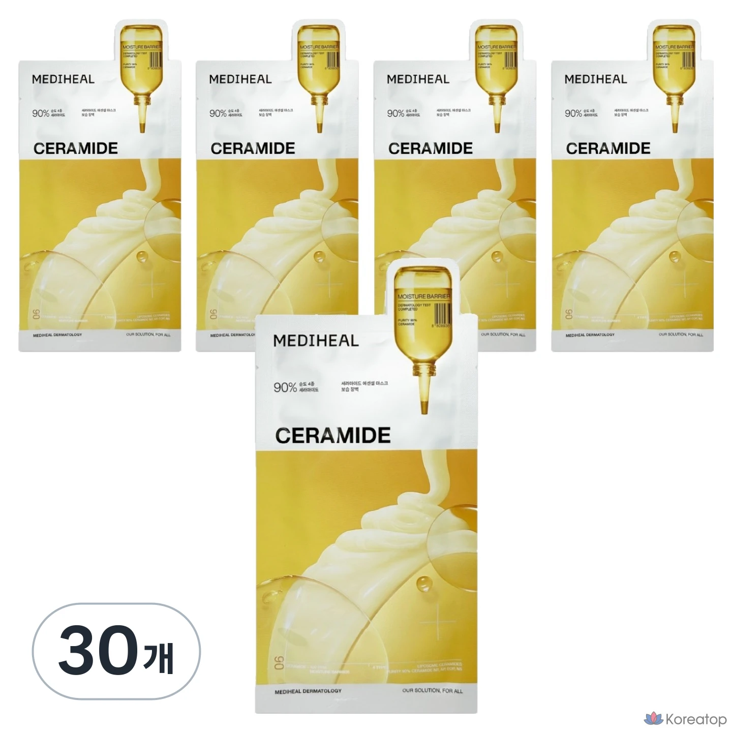 Увлажняющая барьерная маска Medihill Ceramide Essential Mask Pack 24 мл, 30 шт.