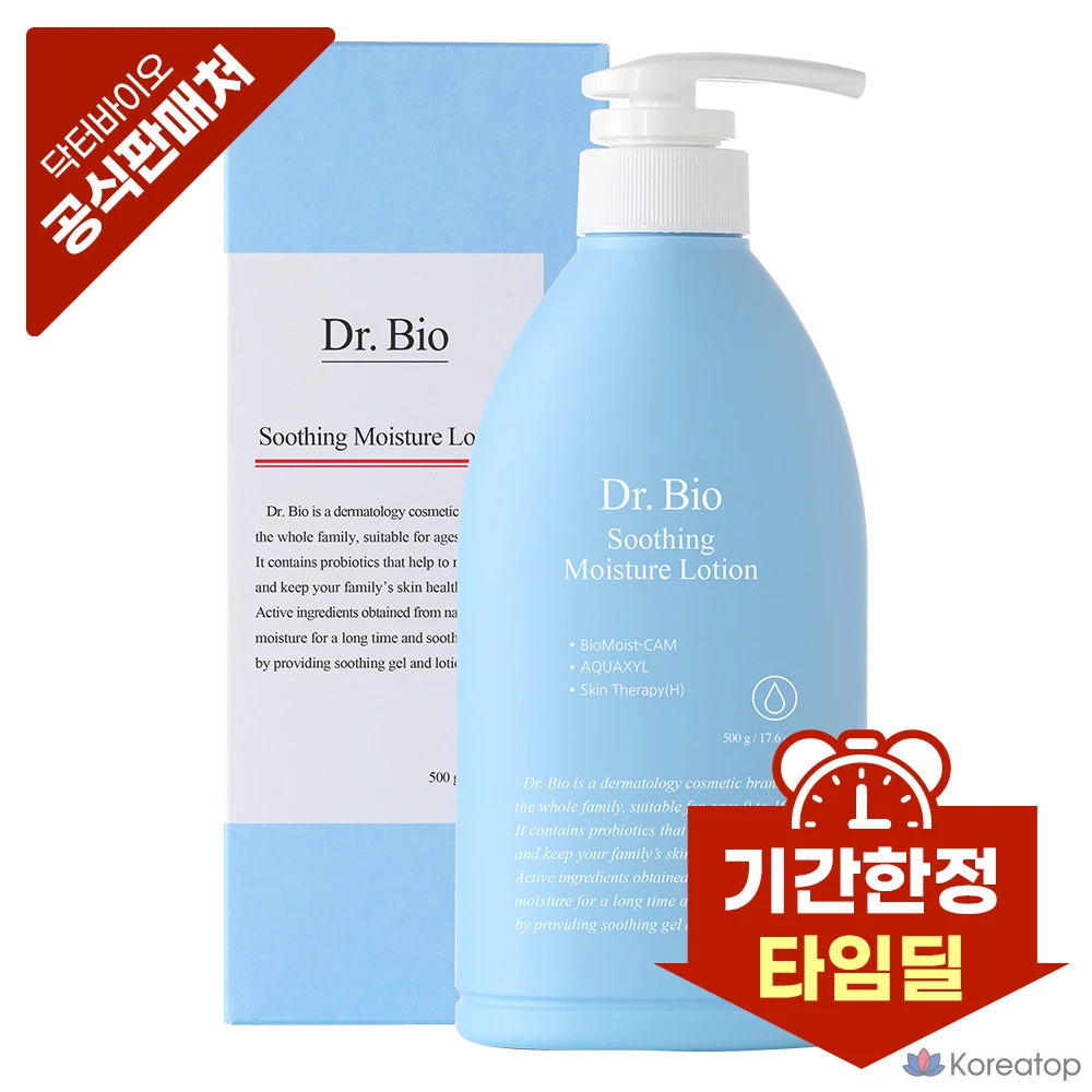Лосьон для лица Dr. Bio Soothing Moisture Lotion, 500 г, 1 шт.