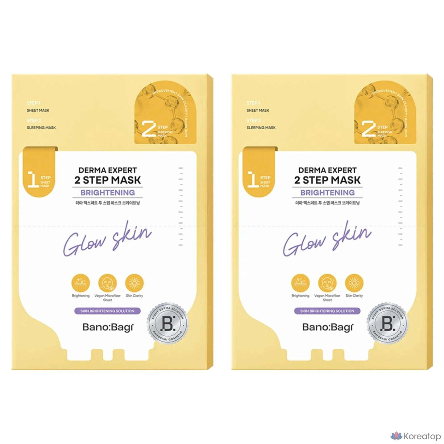 Тканевая маска для лица Banobagi Derma Expert Two-Step Mask Brightening, 2 шт.