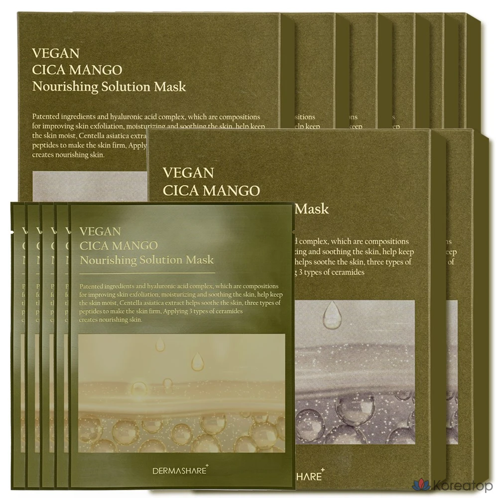 Тканевая маска для лица Dermashare Vegan Cica Mango Nourishing Solution Moisturizing Soothing Mask, 25 мл, 40 шт.