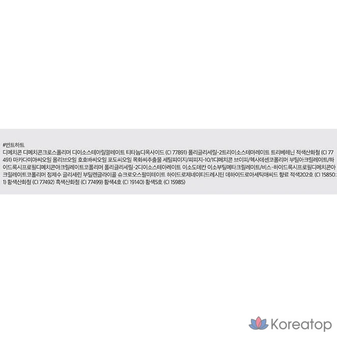 Тинт для губ ROM&ND Zero Velvet Tint, оттенок 04 Burnt Heart, 5.5 г, 1 шт., фото 7