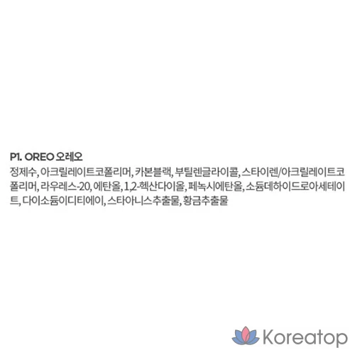 Подводка для глаз MERZY The First Pen Eyeliner, оттенок Oreo, 0.5 г, 1 шт., фото 10
