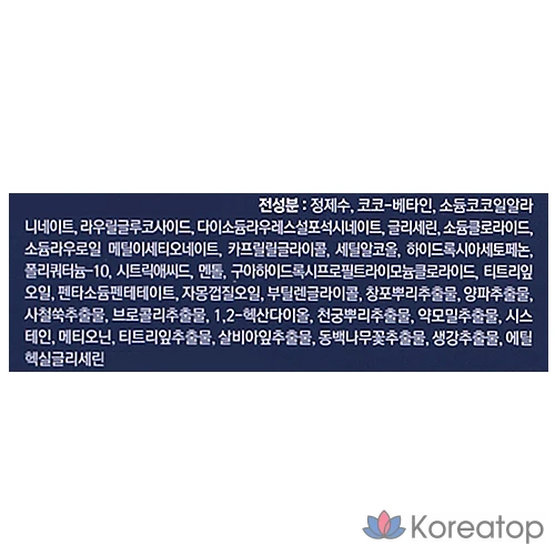 Шампунь Pyunkang Yul Mild Acidic Scalp Shampoo, 290 мл, 1 шт.