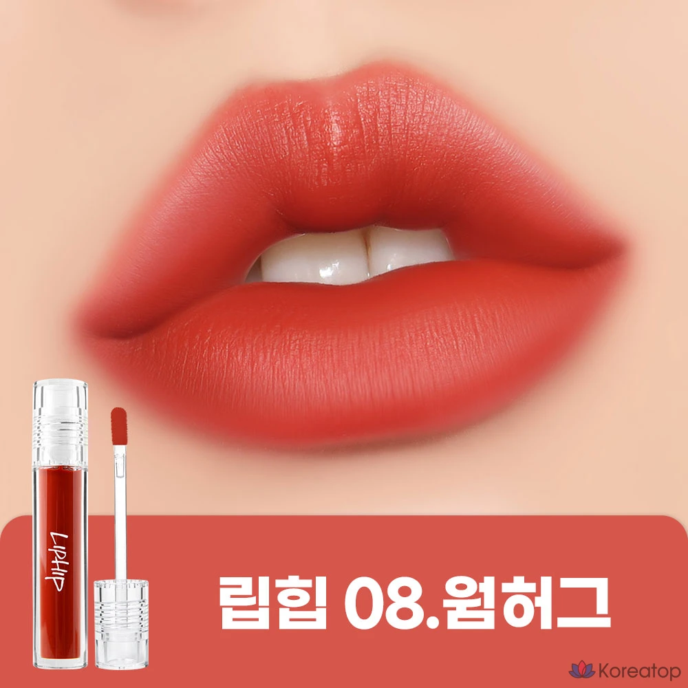 Матовая тинт для губ Peripera Lip Hip Long Lasting Lip Matte Tint, оттенок 08 Warm Hug, 4.5 г, 1 шт.