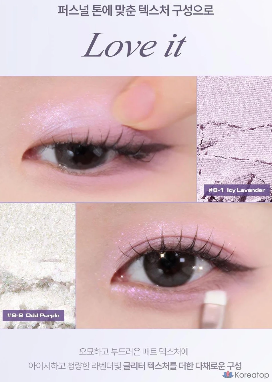 Палетка теней для век Lilybyred Mood It Palette AD, оттенок 08 Strange It, 2.75 г, 1 шт., фото 9