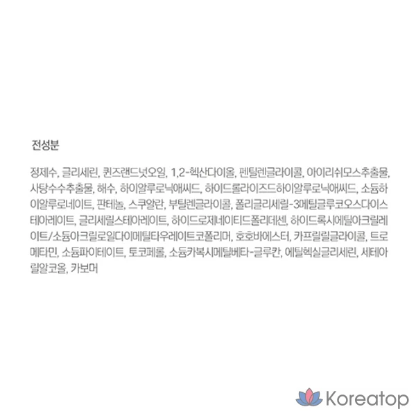 Лосьон Round Lab Dokdo Lotion, 200 мл, 1 шт.