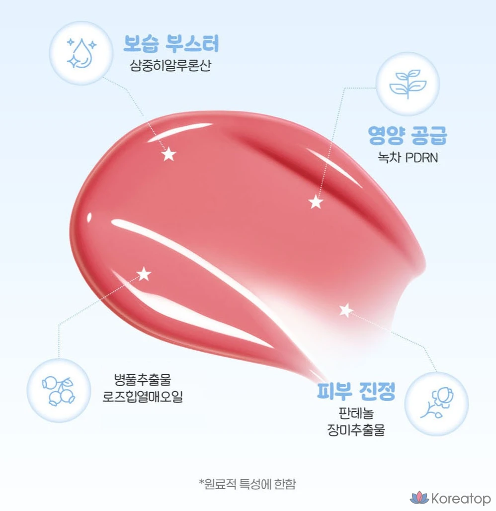 Тинт для губ 2an Dewy Fit Tint, оттенок 04 Peony, 1 шт.