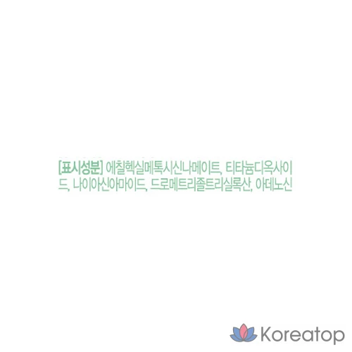 Праймер VDL Tone Stain Color Correcting Primer, оттенок Mint, 30 мл, 1 шт.