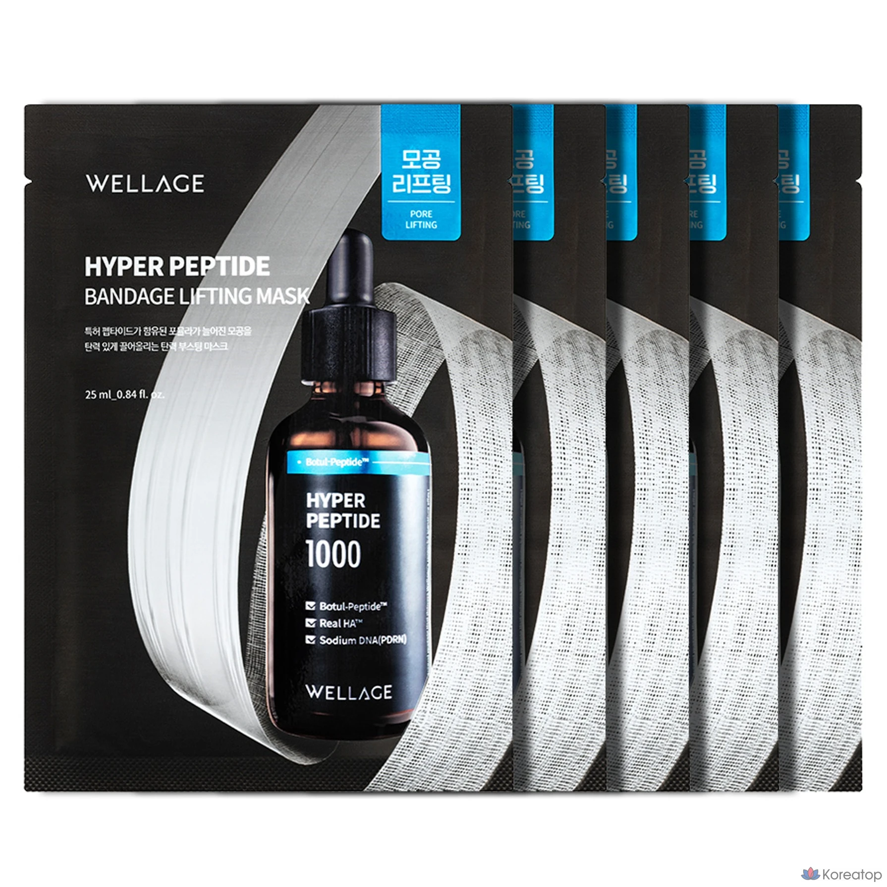 Тканевая маска для лица WELLAGE Hyper Peptide Bandage Lifting Mask, 5 шт.