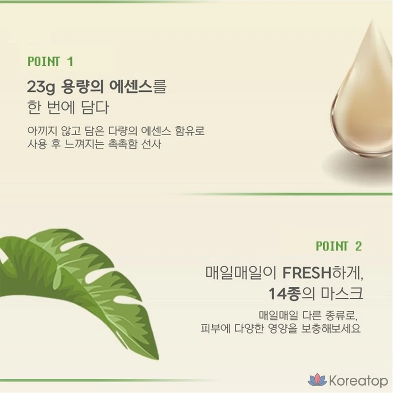 Тканевая маска для лица 3W Clinic Fresh Mask Sheet, 50 шт.