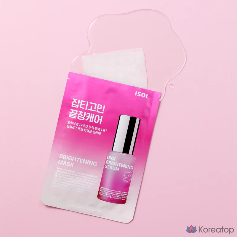 Тканевая маска для лица Isoi Brightening Spot Mask, 20 мл, 2 шт.
