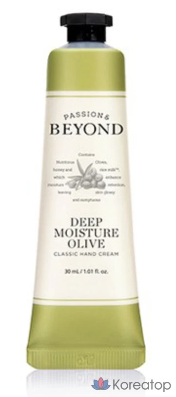 Набор для ухода BEYOND Classic Hand Cream 3-piece Set, 30 мл, 1 шт.